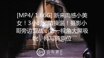 [MP4/ 1.01G] 顶级摄影大咖行业内十分知名新时代的网黄导演EdMosaic精品