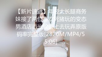 极品嫩乳美女约战弯屌粉丝激情炮战 爆裂黑丝骑乘疯狂扭动真是太骚了