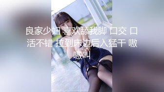 [MP4]萝莉社 女大学生为买名牌包包网上找寻富二代男朋友 语伊