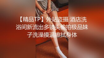 女工宿舍窗户缝偷窥两个妹子洗澡换衣服