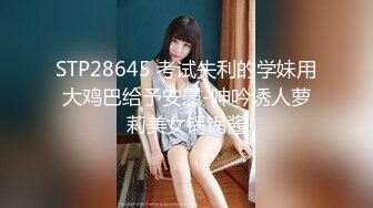 女热大陆 File.039