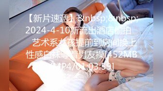 【新片速遞】&nbsp;&nbsp;2024-4-10新流出酒店偷拍❤️艺术系女孩提前到房间换上性感白袜等着男友操[452MB/MP4/01:03:59]