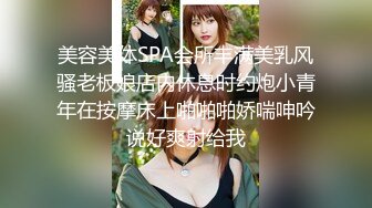 【志哥探花】新晋探花小伙大战少妇，C罩杯，温柔配合，连干两炮依然毫无怨言，第二炮射到嘴里太爽了