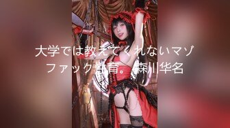 [MP4]顶级SSS极品女神▌璃奈酱 ▌日系风情旅馆美人的邂逅 极嫩白虎神鲍