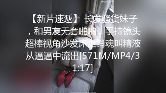 镜前双插00后嫩妹，瞒着男友想要被3p！