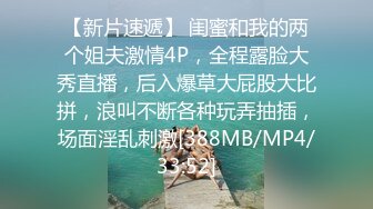 [MP4]麻豆传媒最新情色校园系列MDHS-09《考试中的性爱惩罚》考场上被爆操