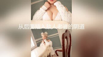 STP17483 高颜值外围小姐姐，翘臀美乳肤白如玉，沙发啪啪角度完美