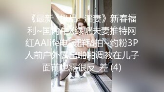 真实拍摄-家庭富裕的中年男娶到位高颜值气质大美女后回去迫不及待开操,表情销魂淫荡,直接内射.可惜了!