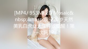 【AI换脸视频】田曦薇 裸体家政妇，谁能忍得住