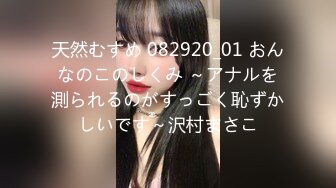 可愛系 新體操美少女