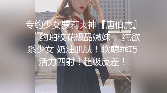 ❤❤最近约的美女小姐姐，高颜值苗条身材，穿上黑丝操骚逼，撕档扶屌插入，爆操小骚逼，床上尽情玩弄