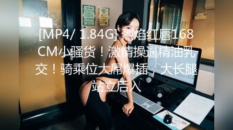 公厕调教啪啪操美腿乖乖女，无套激情抽插啪，趴下内内穿着衣服直接操，爆精内射中出