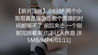 [MP4]网约小姐姐酒店偷拍后入啪啪饥渴几天了用力干