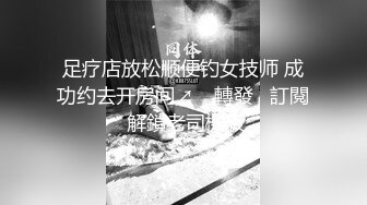 【推荐下集】八哥最新中秋狩猎,无套爆操大鸡帅哥