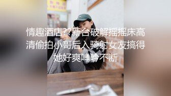 2024年女神不断新人校花大学生好骚好漂亮【御御兔兔】肤白貌美长腿佳人，小穴水汪汪毛绒绒好诱惑！ (6)