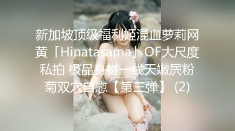 历时几个月终于把女友白嫩闺蜜搞定,没想到外表斯文 床上如此淫荡