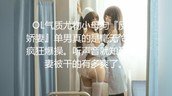 真面目にしか見えない娘が、実は淫乱ド変態だった