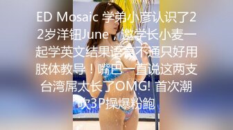 玥儿玥 性感红色情趣服饰搭配性感诱人原色丝袜 妩媚姿态淋漓呈现[63P/574M]