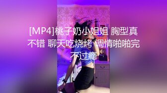 [MP4/1.55G]【良家故事】22.05.05偷拍，女的有打开心防慢慢能接受男主，第一次出轨