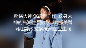 香港极品美少女,森林秘境露天浴池疯狂性爱 …