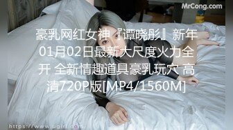 [MP4/1.2GB]麻豆傳媒 內涵甜蜜女友 NHAV-010 強上性感騷貨操翻當年坑害我的婊子 芷媗