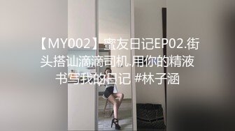 [MP4/ 860M] 国产小青蛙-红杏出墙性感人妻约小青蛙见面诉苦后被各种道具调教还被朋友偷操,发现后3P