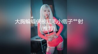 【超美❤️极品女神】秀人网新人模特『波巧酱』最新大尺度双人撕袜 爱抚 自摸 呻吟字幕剧情 自拍小视频 高清1080P原版