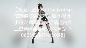 [MP4]STP30996 ?极品御姐? 高颜值性感女神寻求刺激感的夫妻▌师师 ▌让妻子和下属做爱 白皙肌肤爆乳烈焰红唇 顶宫撞击爽上天 VIP0600