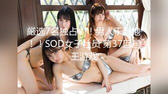 【新片速遞】2022.2.13，【小优探花】，新晋探花最喜欢嫩妹，苗条小姐姐，黑丝翘臀，美乳细腰，后入画面冲击感强，对白精彩[632MB/MP4/01:37:46]