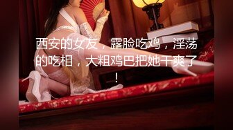 [MP4/ 909M] 花高价约啪极品女神 着装打扮身姿风情顶级啊 高挑性感大长腿肉肉软软抱住揉奶销魂受不了