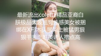 【极品可爱❤️萝莉】小千绪✨ Cos和泉纱雾白丝足交 鲜美鲍鱼一坐到底 尽情淫交榨汁 超爽抽送