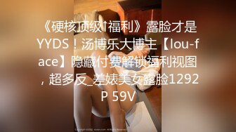 [2DF2] 最大耻辱演出-医生新生入学健康检查 每个部位都要触碰变态检查 玩爆操肥嫩美鲍 颜射口爆[MP4/145MB][BT种子]