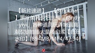 [MP4]STP25126 【国产史上最强劲??性感解禁】年度感谢祭??梦幻大乱交 高颜值 爆乳 美尻 美鲍&nbsp;&nbsp;性感一次拥有 VIP2209