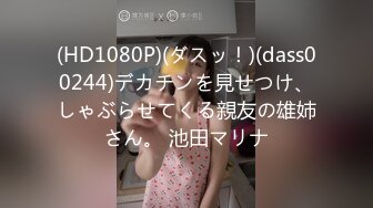 [HD/0.3G] 2023-02-04 蜜桃影像EMTC-015兄弟乱伦激干