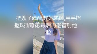 高端外围女探花高启强❤️约炮十八岁在校兼职学生妹