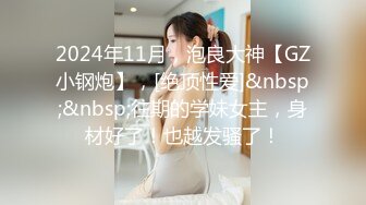 最新2024重磅订阅，大奶翘臀顶级身材，女人味十足OF华人女神funsi私拍③，野战紫薇被大屌洋男友各种玩肏 (9)