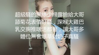 ✿黑丝翘臀美艳人妻✿撅着大屁屁被无套输出 骚逼操漏了 家里发大水了，偷情人妻主动送上门 高冷御姐被操到神魂颠倒