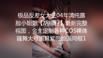 [原创]为了升职真是拼了和公司同事出差实记-91视频_91自拍_国产自拍