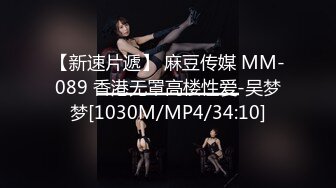 爱豆传媒 IDG5395 嫩鲍线下女友上演丝足诱惑