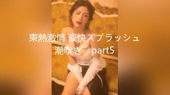 -白嫩少女 紧凑的皮肤操起来是连滚带爬的呻吟声 娇喘粗气 美女的粉穴好紧