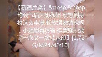 [MP4/ 921M] 极品高端美少女先刮逼毛再操粉嫩的小肉洞 娇嫩无毛小美女被无套爆操到喷水高潮浪叫不止