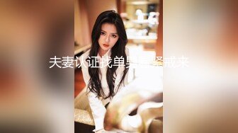 MD-0079 林思妤 别人女友总是香 骚气女友驭男术 麻豆传媒映画