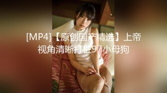 [MP4/395M]RAS-166與哥哥女友獨處卻被撲倒