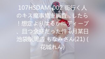 (中文字幕) [BANK-015] 中出し露天温泉近所にいそうなごく普通の可愛い奥さん！地味だけど清純スレンダー美人がデカ乳首をビンビンにフル勃起！