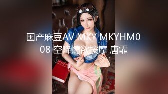 国产麻豆AV节目 男优出征趣 EP1 征战东南亚之旅 阿伟大战越南妹