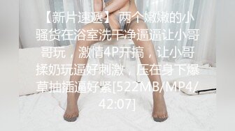 [MP4/ 570M]&nbsp;&nbsp;熟女丶少妇丶阿姨韵味十足骚女，透视装红色内衣，超级视角插嘴