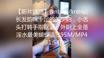 [MP4/ 2.12G]&nbsp;&nbsp; 168CM顶级美腿水蛇小妞灰丝高跟鞋太诱人了，骑上来JB插入套弄，站立扛起腿爆操，第一视角后入美臀极品