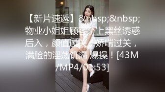 颜值逆天的大眼镜女高学妹✿性感黑丝连体袜服务金主爸爸，被按在镜子前狠狠深操，清纯的脸蛋简直不要太反差