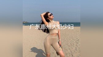 把骚浪贱女同事调教成舔脚奴