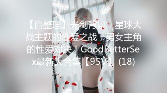 【新片速遞】2022.1.27，【啊疯探花】，新晋探花，约操眼镜小少妇，大胸D罩杯，后入啪啪69抠穴，精彩无限，高潮迭起，浪叫不止[315MB/MP4/43:16]